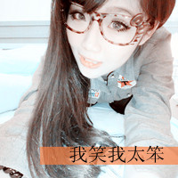 շŮQQͷڵĲ飬ǹĽ(3)_WWW.AIGEXING.COM