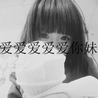 շŮQQͷڵĲ飬ǹĽ(20)_WWW.AIGEXING.COM