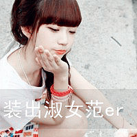 ϱQQŮͷ񣺹ӣû©˷(11)_WWW.AIGEXING.COM