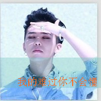 QQͷ βһ(17)_WWW.AIGEXING.COM
