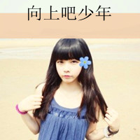 男生qq伤感唯美头像带字图片(15)