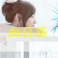 ɰΨŮQQͷԶһ߶Զ(19)_WWW.AIGEXING.COM