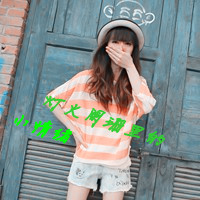 ɰΨŮQQͷԶһ߶Զ(9)_WWW.AIGEXING.COM