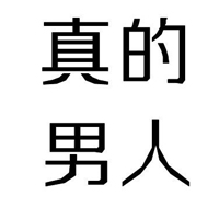 ͨͷֵ(39)_WWW.AIGEXING.COM
