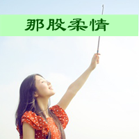 2014´ͷһһ ɵɵ(13)_WWW.AIGEXING.COM