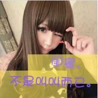 ͷȫ2014° òǿͷ(18)_WWW.AIGEXING.COM