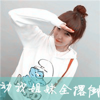 ͷȫ2014° òǿͷ(3)_WWW.AIGEXING.COM