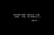 ڰ˸ͼƬ ʹֻͻȻ
