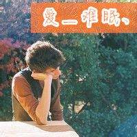 ˸´ͷһһ һ(2)_WWW.AIGEXING.COM