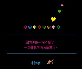 Ϊһ䲻ˣһжįˡ