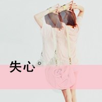 ƤɰŮQQͷ ˵Ĵ(29)_WWW.AIGEXING.COM
