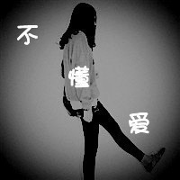 дͷ ᲻÷ǽ(27)_WWW.AIGEXING.COM