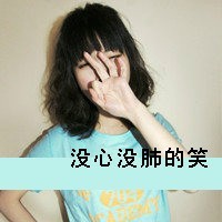 ˸Ůͷ Ҳнǳһ(17)_WWW.AIGEXING.COM
