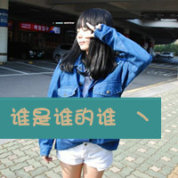 ˸ŮQQͷ 鱻ʵϾɱ(23)_WWW.AIGEXING.COM