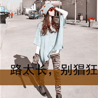 ˸ŮQQͷ 鱻ʵϾɱ(20)_WWW.AIGEXING.COM