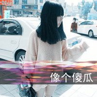 ˸ŮQQͷ 鱻ʵϾɱ(38)_WWW.AIGEXING.COM