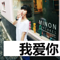 ˸ŮQQͷ 鱻ʵϾɱ(34)_WWW.AIGEXING.COM
