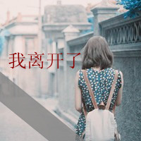 ˸ŮQQͷ 鱻ʵϾɱ(14)_WWW.AIGEXING.COM