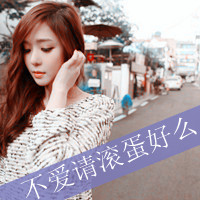 ˸ŮQQͷ 鱻ʵϾɱ(15)_WWW.AIGEXING.COM