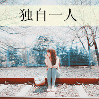 ˸ŮQQͷ 鱻ʵϾɱ(12)_WWW.AIGEXING.COM