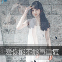 ˸ŮQQͷ 鱻ʵϾɱ(19)_WWW.AIGEXING.COM