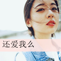 ˸ŮQQͷ 鱻ʵϾɱ(16)_WWW.AIGEXING.COM