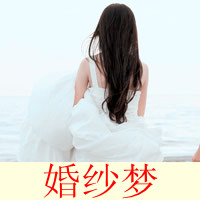 ˸ŮQQͷ 鱻ʵϾɱ(2)_WWW.AIGEXING.COM