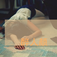 Ƿ˸пۿͷ ʮ·ڣ˭(14)_WWW.AIGEXING.COM