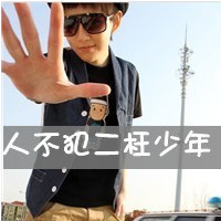˸ͷ ϫĶݳ˺Ļ(12)_WWW.AIGEXING.COM