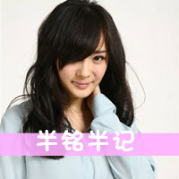 ͷͼƬȫ QQͷŮ(15)_WWW.AIGEXING.COM
