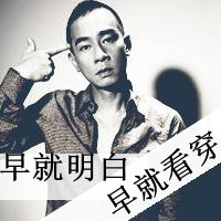 Ƿ˸QQͷ һһһ(10)_WWW.AIGEXING.COM