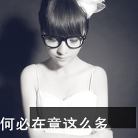 ˸кڰŮQQͷ ɣҲ(4)_WWW.AIGEXING.COM