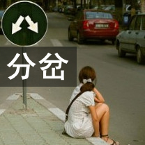 ʧȥ,²ÿ(32)_WWW.AIGEXING.COM