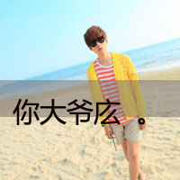 ֵͷ Ҳ(40)_WWW.AIGEXING.COM