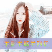 ΨŮQQͷ Ķ˺(18)_WWW.AIGEXING.COM