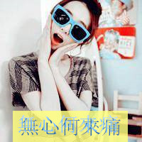 ΨŮQQͷ Ķ˺(16)_WWW.AIGEXING.COM
