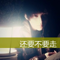 ˸QQͷ ԸҸ뿪֮(30)_WWW.AIGEXING.COM