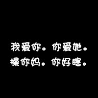 ˸QQͷ ԸҸ뿪֮(2)_WWW.AIGEXING.COM