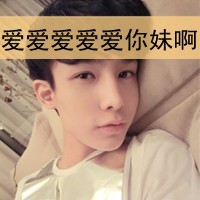 ˸QQͷ ԸҸ뿪֮(22)_WWW.AIGEXING.COM