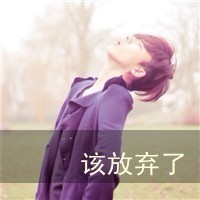 ˸QQͷ ԸҸ뿪֮(26)_WWW.AIGEXING.COM