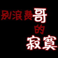 קͷȫ վʮ·ڲ֪(31)_WWW.AIGEXING.COM