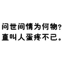 קͷȫ վʮ·ڲ֪(29)_WWW.AIGEXING.COM