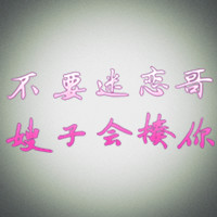 קͷȫ վʮ·ڲ֪(12)_WWW.AIGEXING.COM