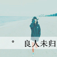 QQͷһһŮ ҲٰΪѰ(10)_WWW.AIGEXING.COM