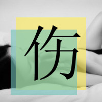 ˸Ůۿ۴ͷ ֻ(16)_WWW.AIGEXING.COM