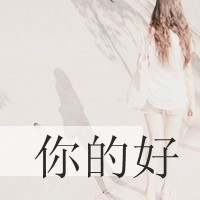˸Ůۿ۴ͷ ֻ(14)_WWW.AIGEXING.COM