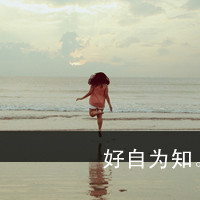 ǸҶȥ һҪҸ(3)_WWW.AIGEXING.COM
