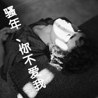 ڰ˸дͷ ˵ķ㲻ջȥ(3)_WWW.AIGEXING.COM