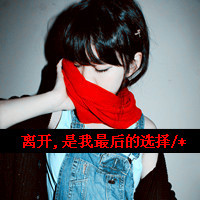 ˸ŮQQͷ ޷ıʱ(18)_WWW.AIGEXING.COM