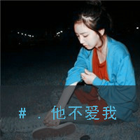 ˸ŮQQͷ ޷ıʱ(12)_WWW.AIGEXING.COM